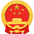 最高人民法院