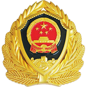 网络违法犯罪举报