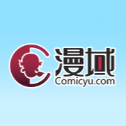 漫域