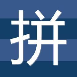 33字幕图