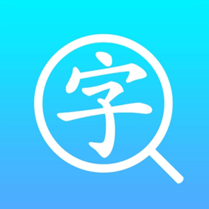 网名生成器