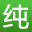 爱纯净系统