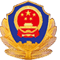 12123交管