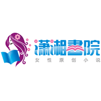 潇湘书院