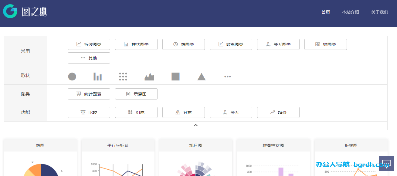 图之典插图