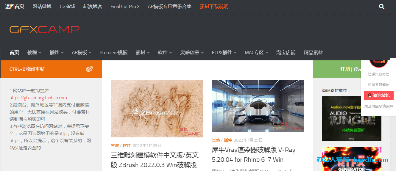 龋齿一号GFXCamp插图
