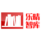 乐晴智库
